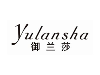 御兰莎yulansha