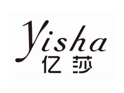 亿莎YISHA