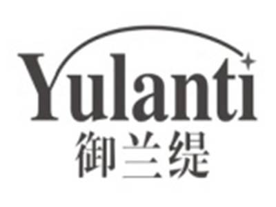 御兰缇YULANTI