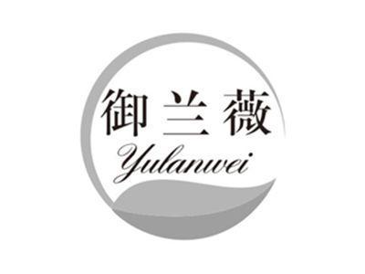 御兰薇yulanwei