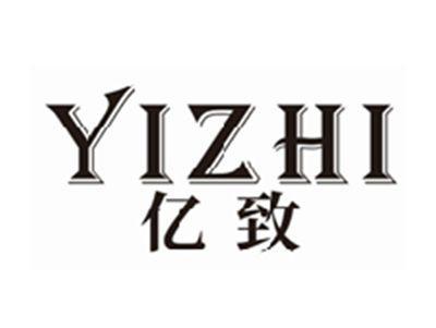 亿致yizhi