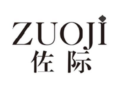 佐际zuoji