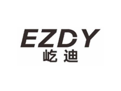 屹迪EZDY
