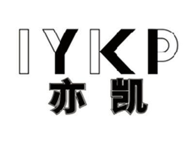 亦凯IYKP