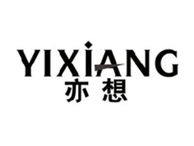亦想YIXIANG