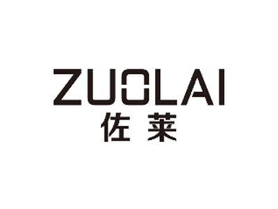 佐莱ZUOLAI