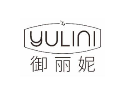 御丽妮yulini