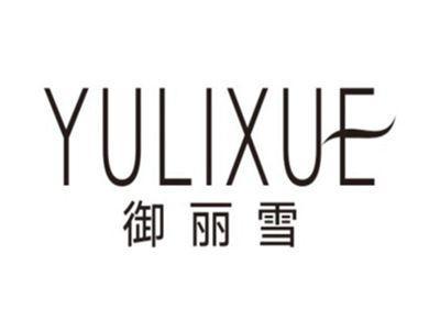 御丽雪YULIXUE