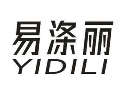 易涤丽YIDILI