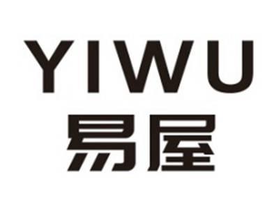 易屋YIWU