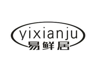 易鲜居YIXIANJU