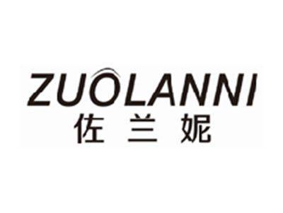 佐兰妮zuolanni