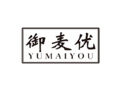 御麦优YUMAIYOU
