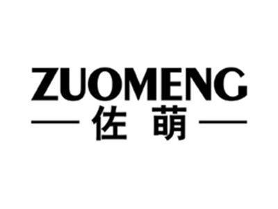 佐萌ZUOMENG