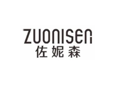 佐妮森ZUONISEN