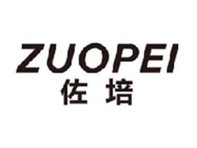 佐培zuopei