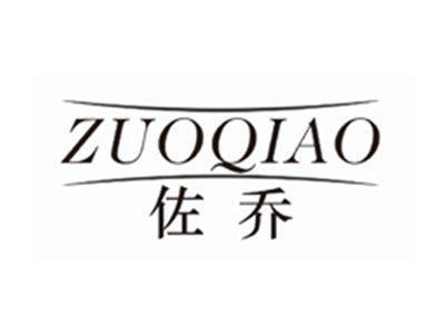 佐乔ZUOQIAO