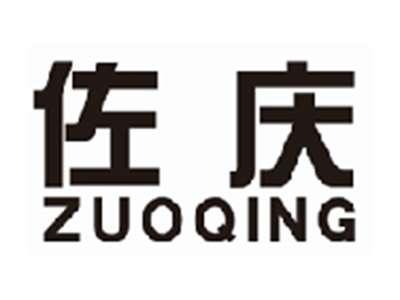 佐庆ZUOQING