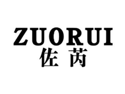 佐芮ZUORUI