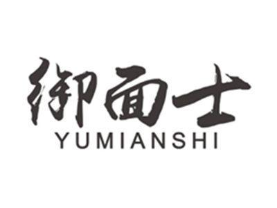 御面士yumianshi