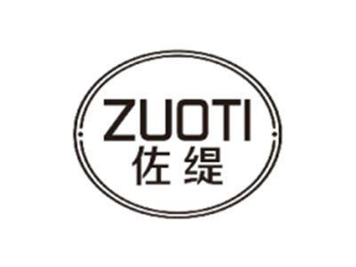 佐缇ZUOTI