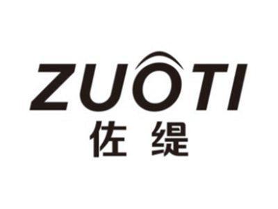 佐缇ZUOTI