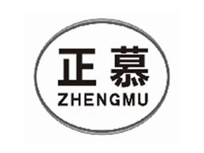 正慕ZHENGMU