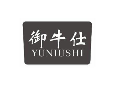 御牛仕YUNIUSHI