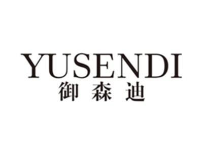 御森迪yusendi