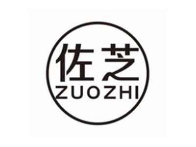 佐芝ZUOZHI