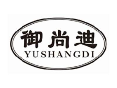 御尚迪yushangdi