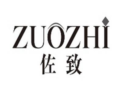 佐致zuozhi