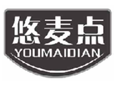悠麦点YOUMAIDIAN