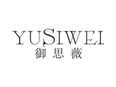 御思薇yusiwei