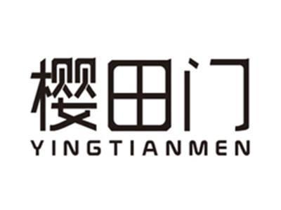 樱田门yingtianmen