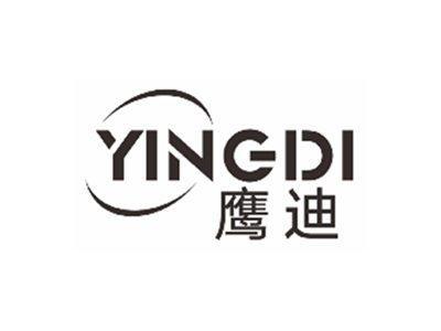 鹰迪yingdi