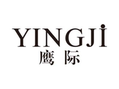 鹰际yingji
