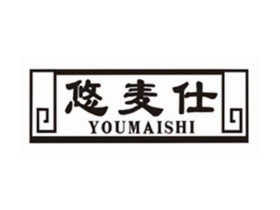 悠麦仕YOUMAISHI