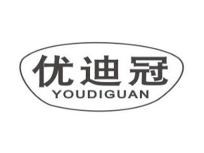 优迪冠YOUDIGUAN