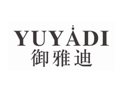 御雅迪YUYADI