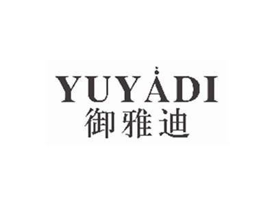 御雅迪yuyadi