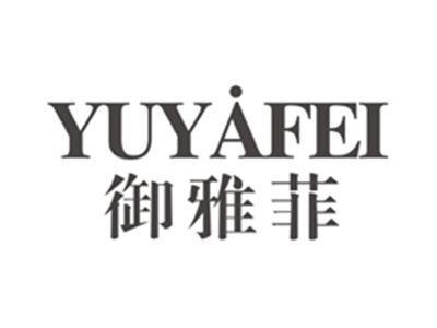 御雅菲yuyafei