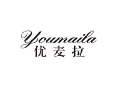 优麦拉YOUMAILA