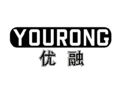优融YOURONG