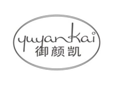 御颜凯YUYANKAI