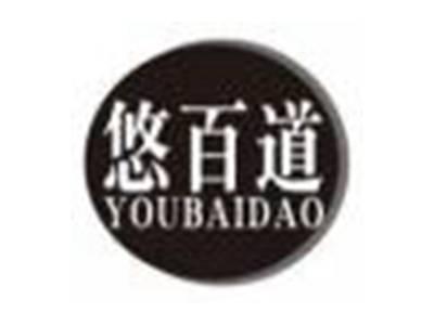 悠百道youbaidao