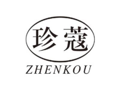 珍蔻ZHENKOU