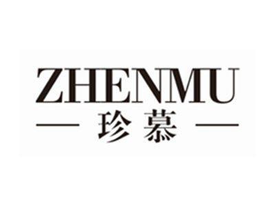 珍慕ZHENMU