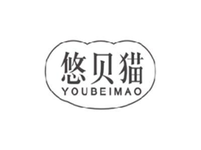 悠贝猫YOUBEIMAO