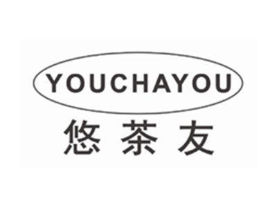 悠茶友YOUCHAYOU